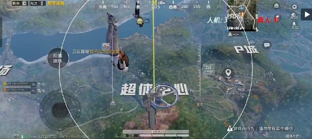 和平精英遇见外挂怎么打（和平精英遇见外挂怎么办）