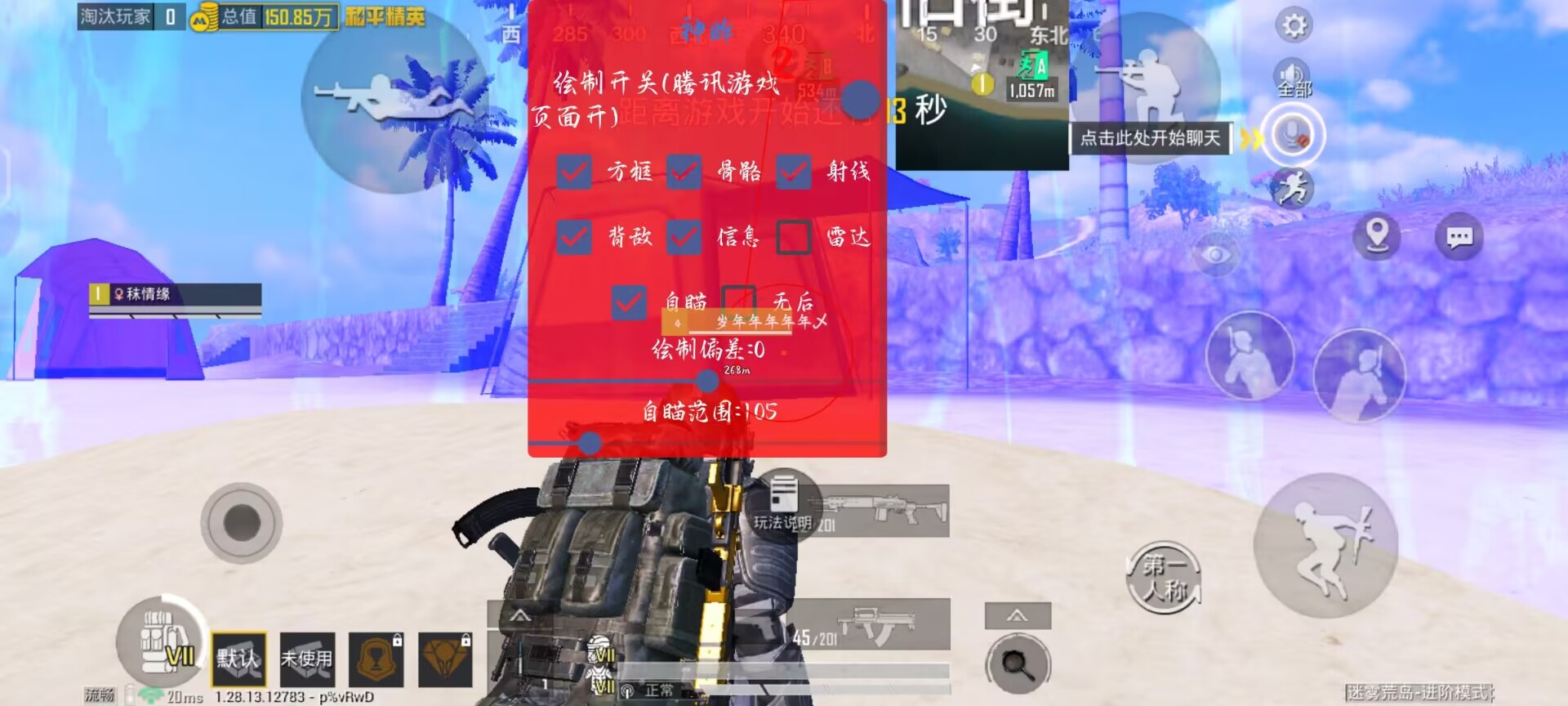 如何开外挂视频和平精英（如何看开挂视频和平精英）