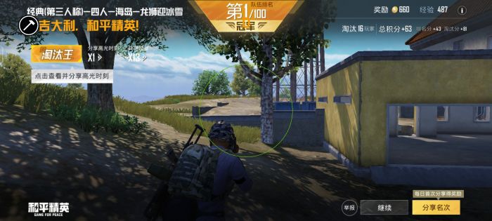 和平精英魔童辅助框架怎么用（和平精英魔童辅助怎么防封）
